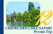 Chewlan Lake Safari Tour