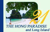 The Hong Paradise and Long Island