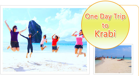 One Day Trip to Krabi