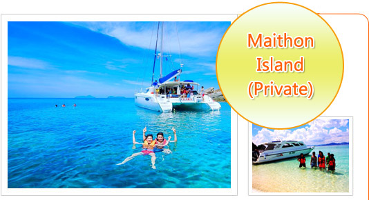 Maithon Island Private